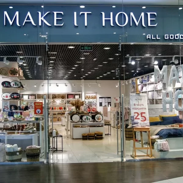 Магазин товаров для дома «Make it Home», ТРЦ «Ocean Plaza» г.Киев