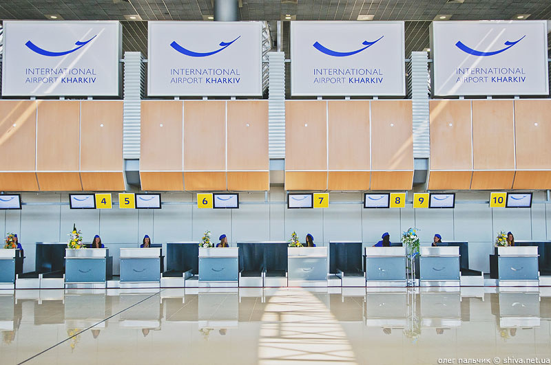 Міжнародний аеропорт “Харків”