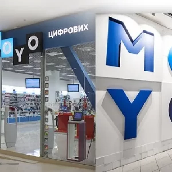 Облаштування торговим обладнанням магазинів MOYO