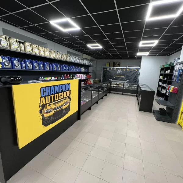 Обладнання для магазину автотоварів “CHAMPION AUTOSHOP” у місті Олександрія