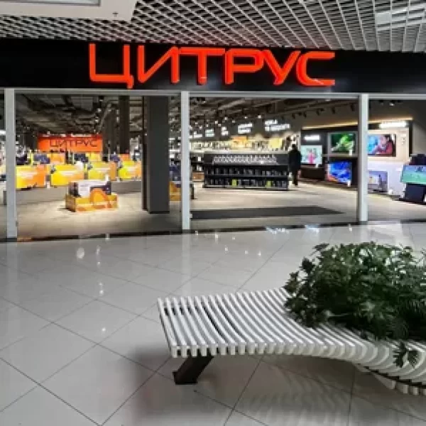 Обновление магазина «Цитрус» в ТРЦ «Городок» (г.Киев)