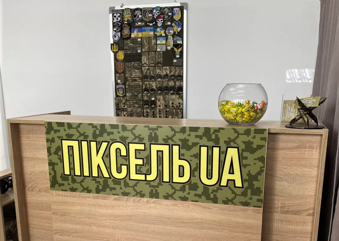 Торгове обладнання для військового магазину «Піксель UA» м.Київ