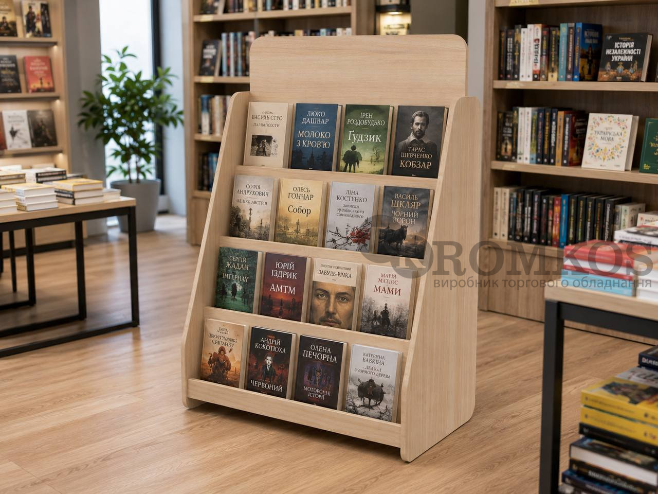 Стелаж для книжок