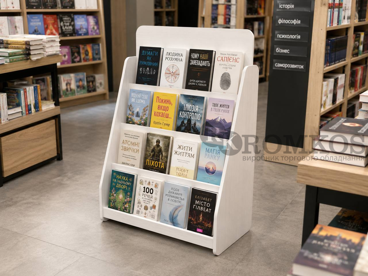 Стелаж для книжок