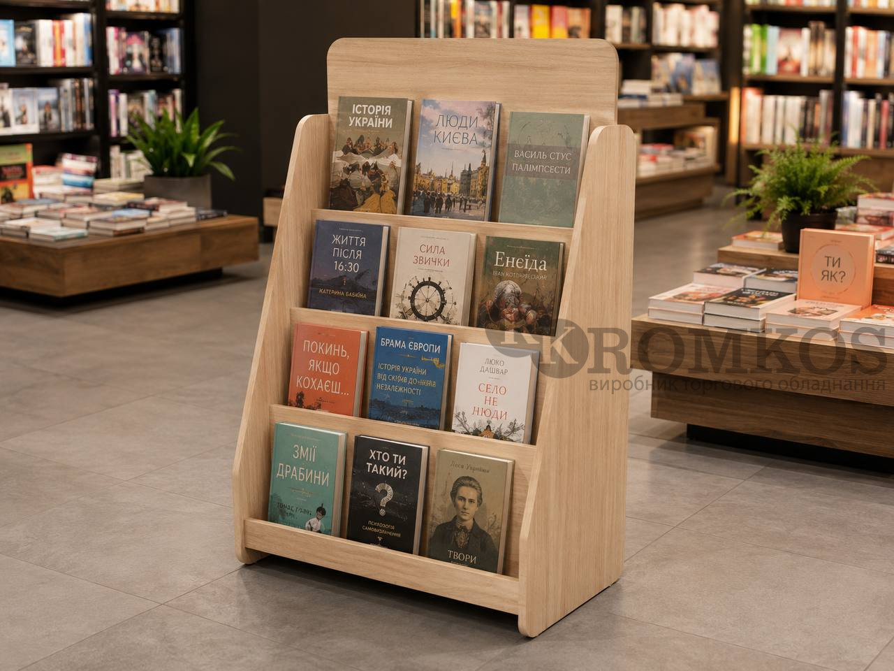 Стелаж для книжок