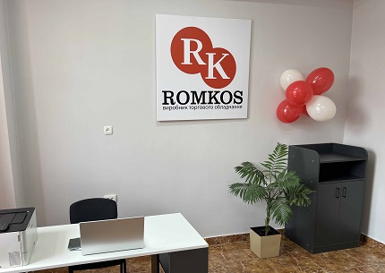 Філія ROMKOS на Закарпатті, м.Хуст