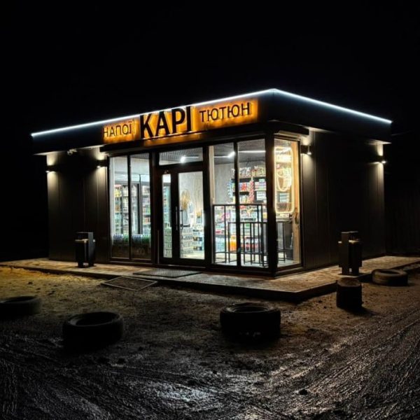 Кафе-магазин Кари, с. Шевченкове, Харьковская обл.