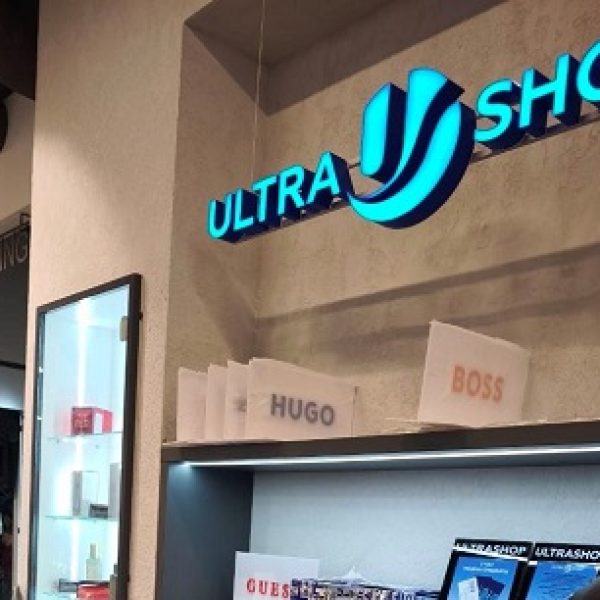 Магазин одежды ULTRASHOP, г.Полтава, ТЦ «Киев»