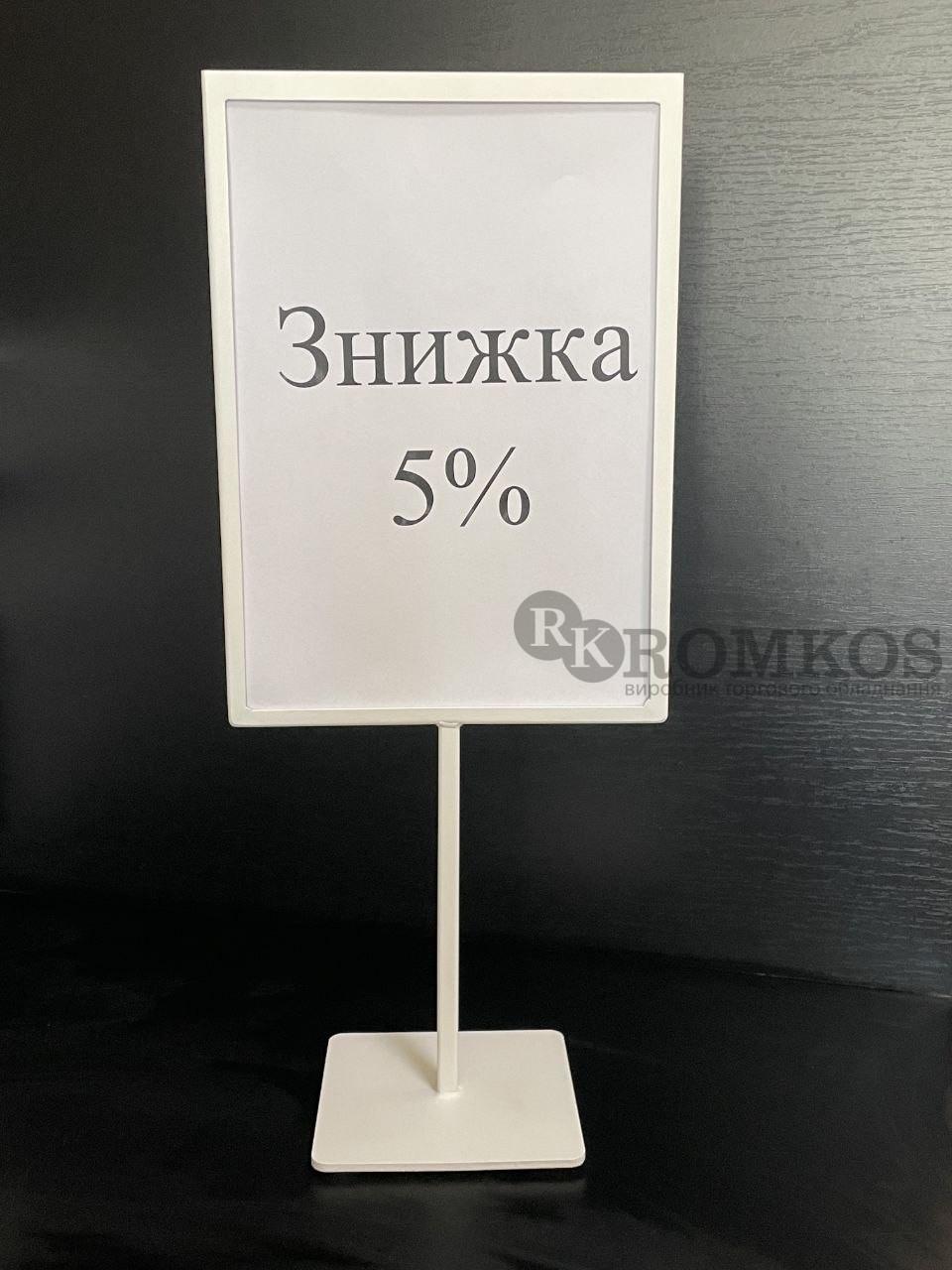 рамка