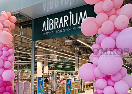 Кейс Librarium: торгове обладнання для магазину площею 1000 м²
